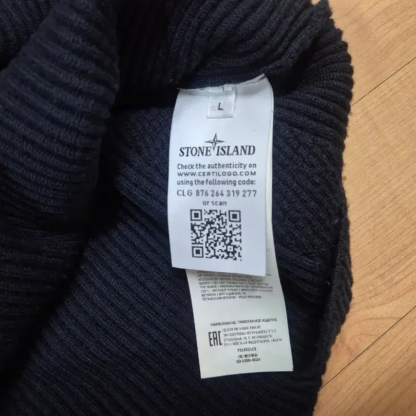 [BUNJANG] Stone Island Black Knit / 스톤아일랜드 블랙 니트 팝니다