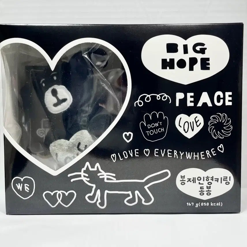 [BUNJANG] Seven Eleven Inapeace Square Plush Keychain / 세븐일레븐 이나피스퀘어 봉제인형키링 새상품