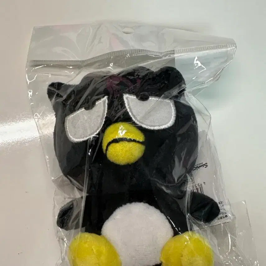 [BUNJANG] Batzmaru Keyring / 바츠마루 키링