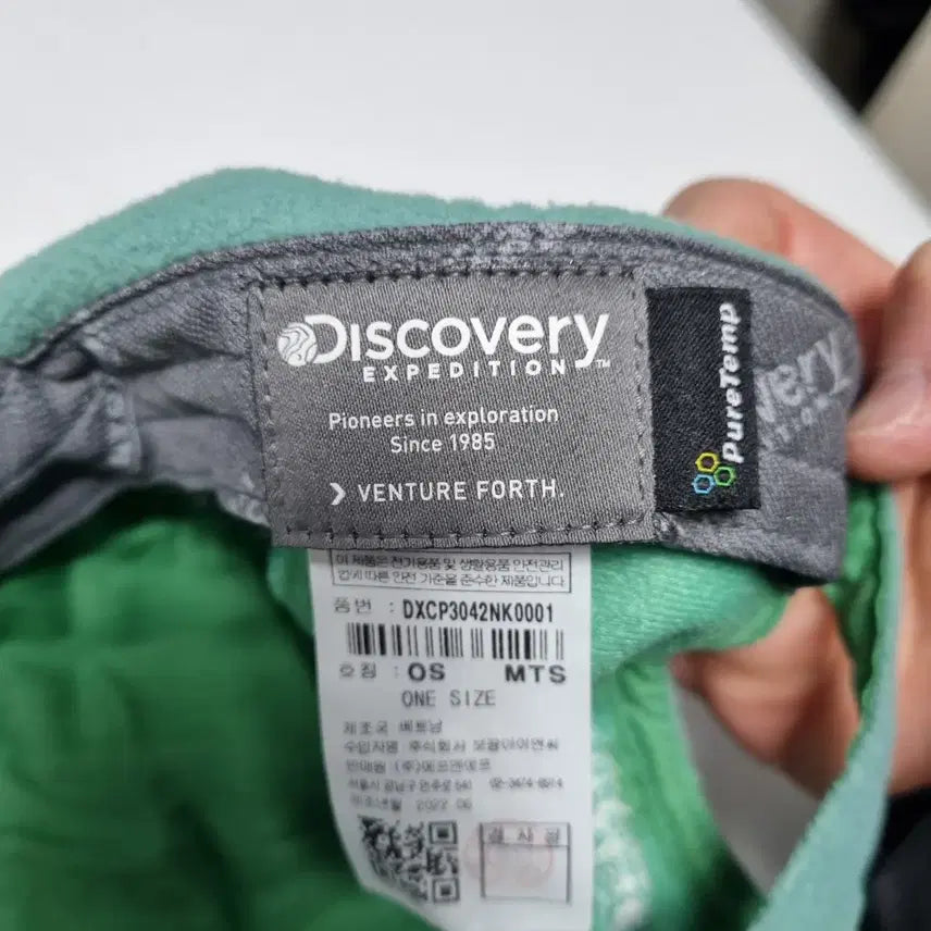 [BUNJANG] Discovery Fleece Ball Cap / ㅡ디스커버리 후리스 볼캡 남여프리ㅡ0210