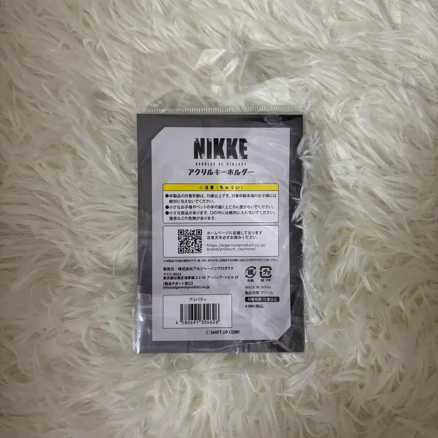 [BUNJANG] NIKKE Privaty Acrylic Keyring / 니케 프리바티 아크릴키링 아크릴키홀더 공식