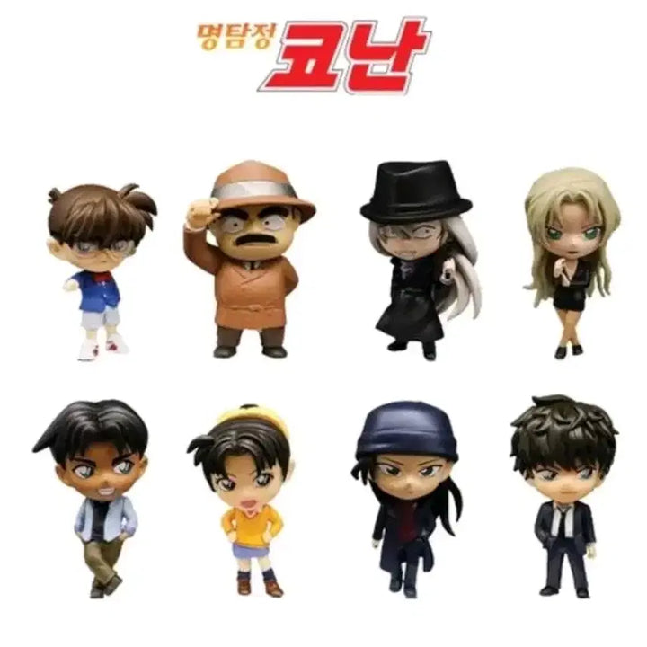 [BUNJANG] Detective Conan Random Figure Vol. 2 Set / 명탐정 코난 랜덤 피규어 2탄 8종(히든포함)