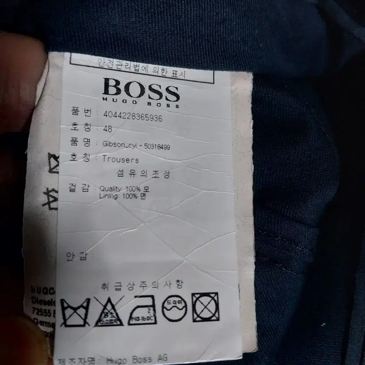 [BUNJANG] Hugo Boss Men&