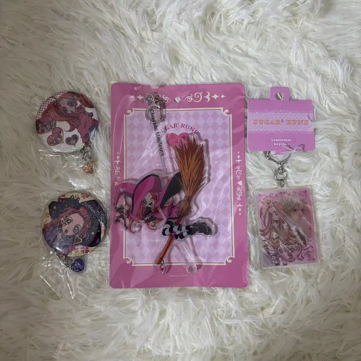 [BUNJANG] Sugar Sugar Rune Official Goods / 슈가슈가룬 슈슈룬 한국팝업 한국한정 쇼콜라위주 굿즈 공식