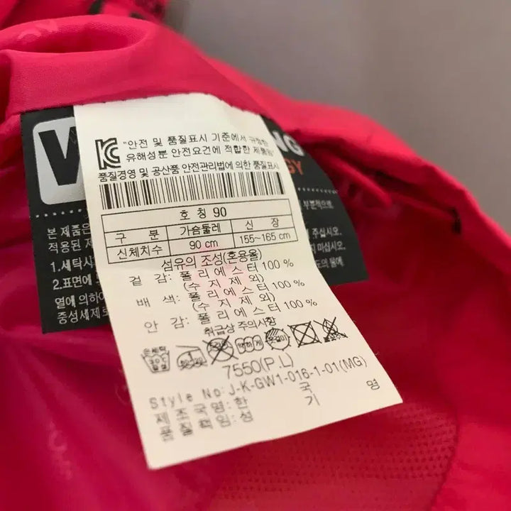 [BUNJANG] Kolon Sport Women's Gore-Tex Hiking Jacket / 90 코오롱스포츠 여성 고어텍스 기능성 등산 바람막이 자켓