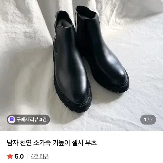 [BUNJANG] Men&