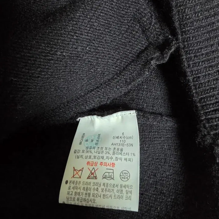 [BUNJANG] Lacoste Stadium Cardigan (Men&