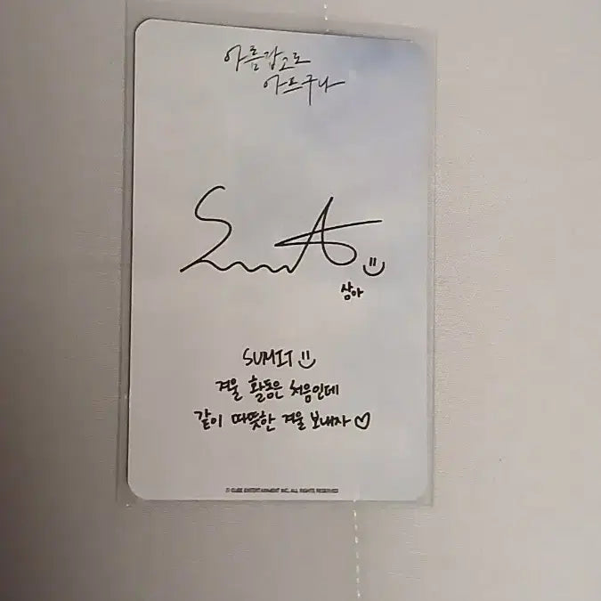 [BUNJANG] LIGHTSUM Sangah Photocard / 최신 공방 포카 LIGHTSUM 라잇썸 상아
