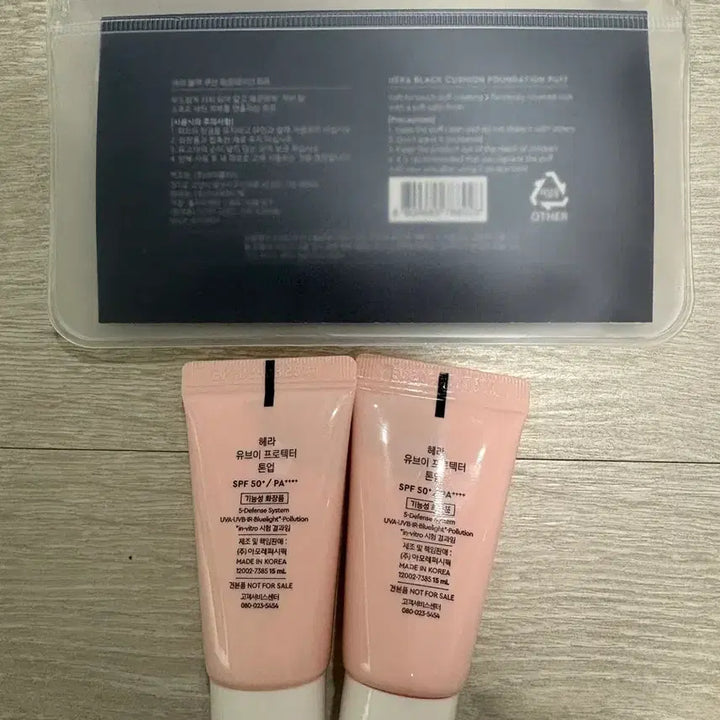 [BUNJANG] Hera Foundation Puff Set / [헤라톤업선크림30ml 증정]헤라 파운데이션 퍼프 2매입