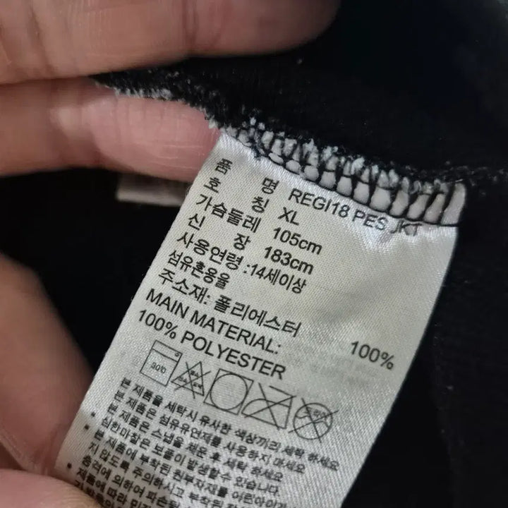 [BUNJANG] Adidas Track Top Jersey Jacket / [100]아디다스 트랙탑 져지자켓