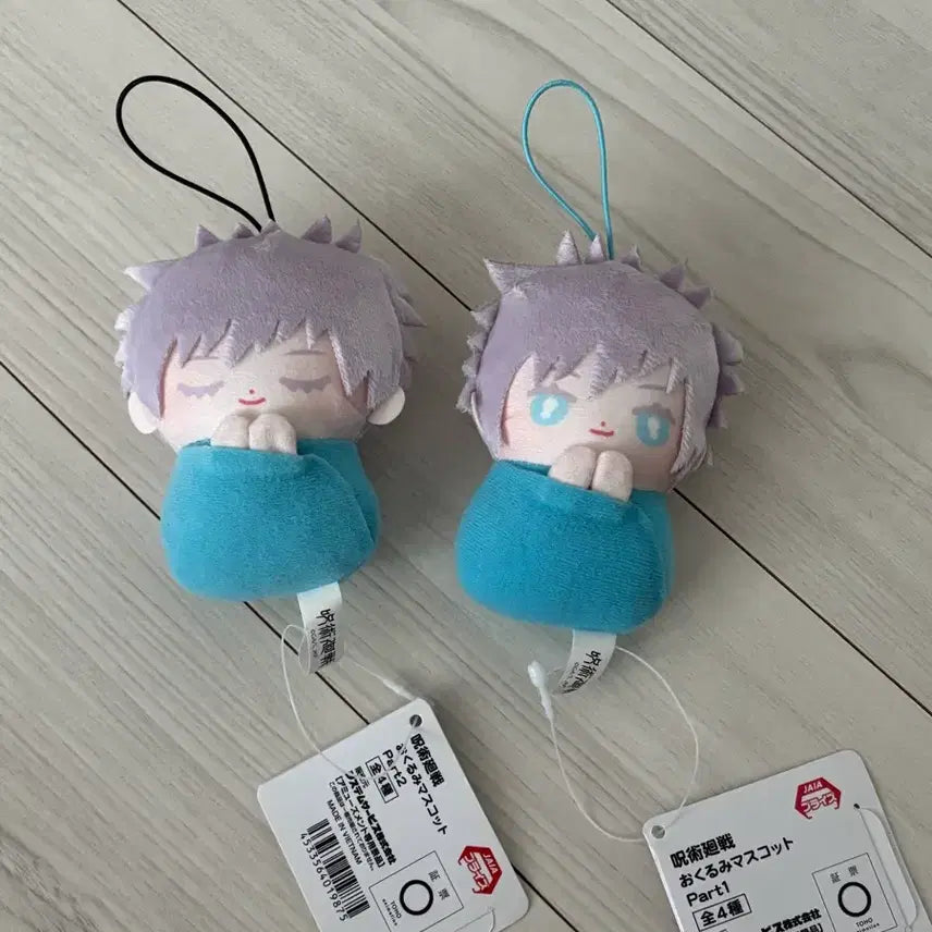 [BUNJANG] Jujutsu Kaisen Gojo Okurumi Swaddle Nui Plush / 주술회전 고죠 오쿠루미 포대기 누이 인형