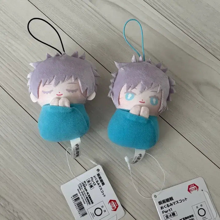 [BUNJANG] Jujutsu Kaisen Gojo Okurumi Swaddle Nui Plush / 주술회전 고죠 오쿠루미 포대기 누이 인형
