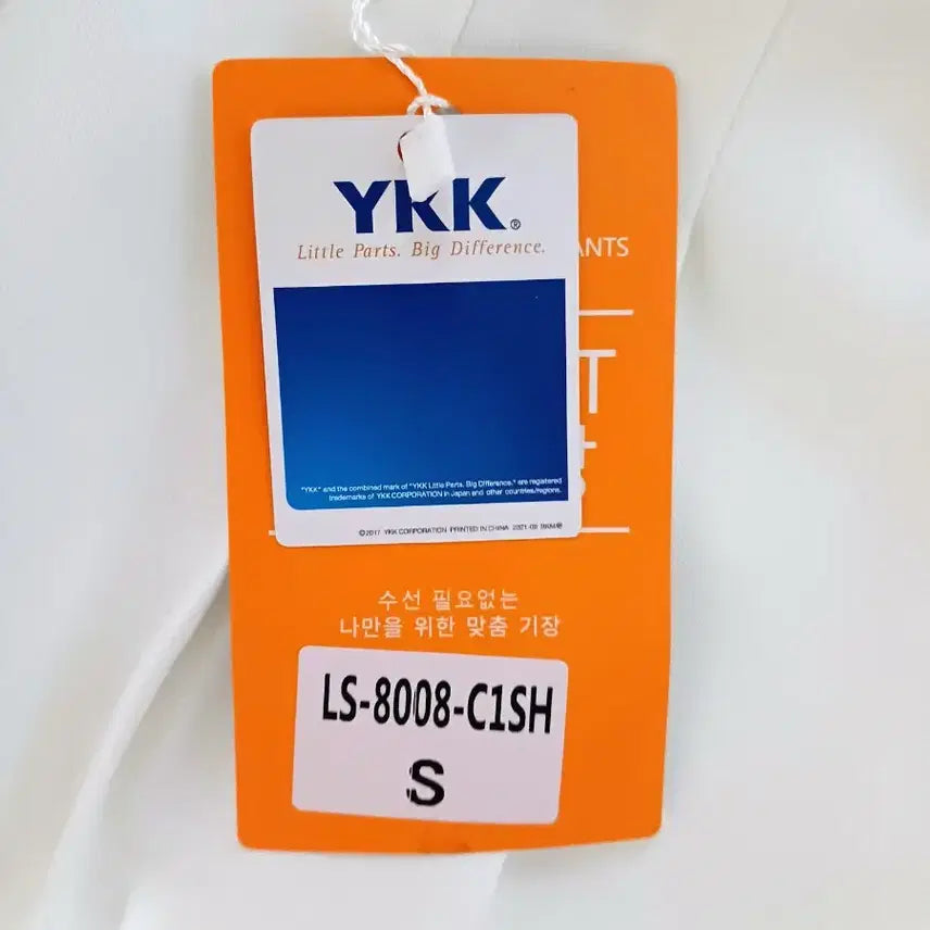 [SOLD OUT] [새상품/S] 저스트원 앨런 링클프리 비죠 핀턱슬랙스 (화이트/숏)