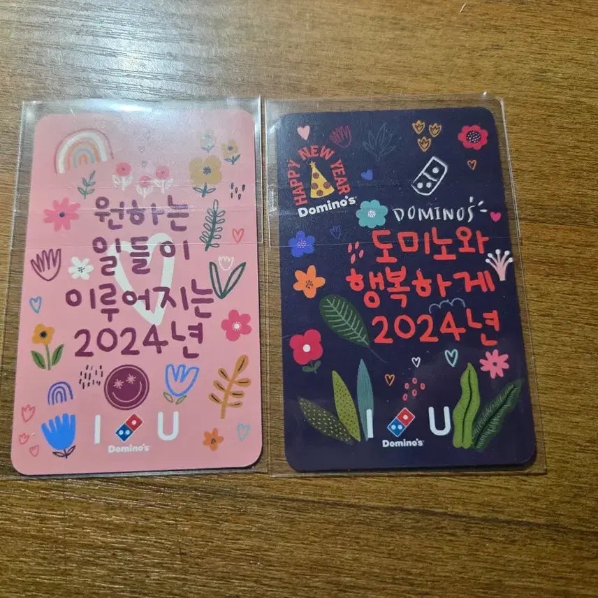 [BUNJANG] IU Domino Pizza Photocard Bundle Set / 아이유 도미노피자 포토카드 일괄