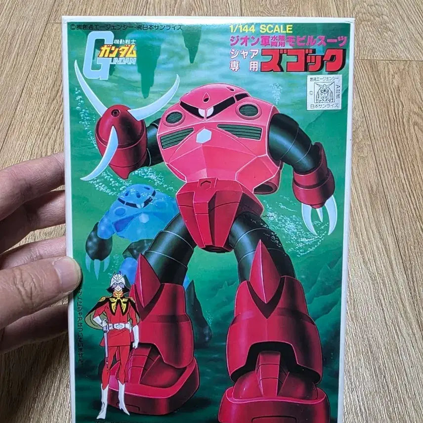 [SOLD OUT] 고전프라 반다이 구판 건프라 샤아 전용 즈고크 1/144 프라모델