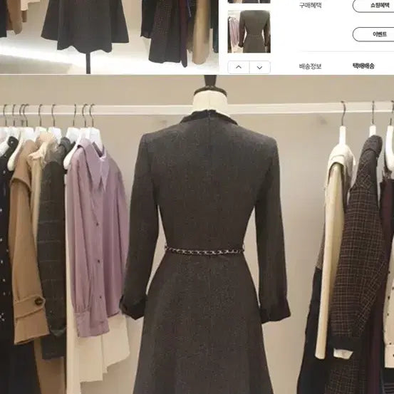 [BUNJANG] ITZY Tweed Flare Dress / 잇미샤 트위드 플레어 원피스