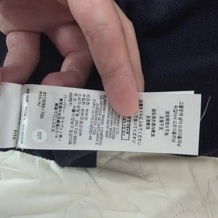 [BUNJANG] Burberry Knit / 남자 버버리 니트 새상품급 팝니다