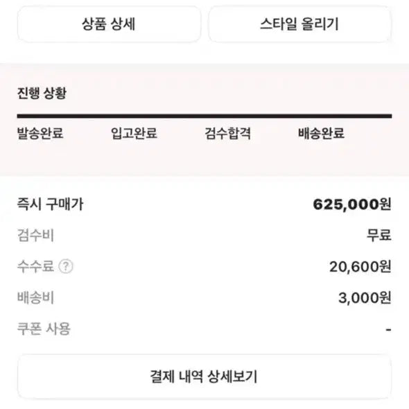 [BUNJANG] Nike Air Jordan 1 Low Travis Scott OG - 275 - Sneakers / 나이키 에어 조던1 로우 트래비스 스캇 OG-275/ 크림구매