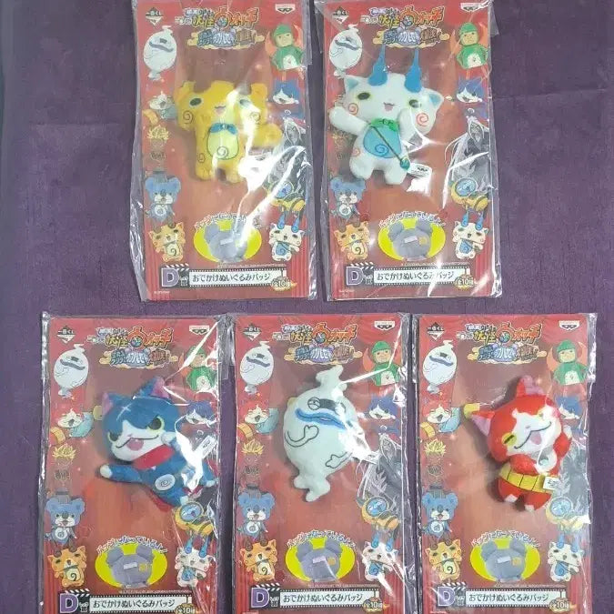 [BUNJANG] Yo-kai Watch Jibanyan, Whisper, Komajiro, Komasan, Hovernyan Plush Badge Set / 요괴워치 인형 배지 뱃지 반프레소 지바냥 백멍이 황멍이 위스퍼 부유냥