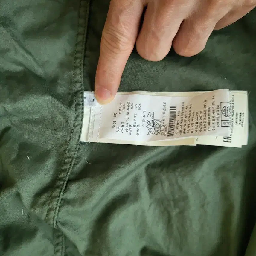 [BUNJANG] Stone Island Overshirt Sage L / 스톤아일랜드 오버셔츠 세이지 L