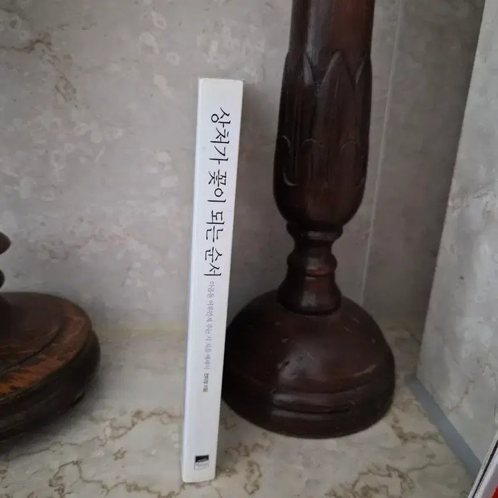 [BUNJANG] Essay Collection / 상처가 꽃이 되는 순서/에세이