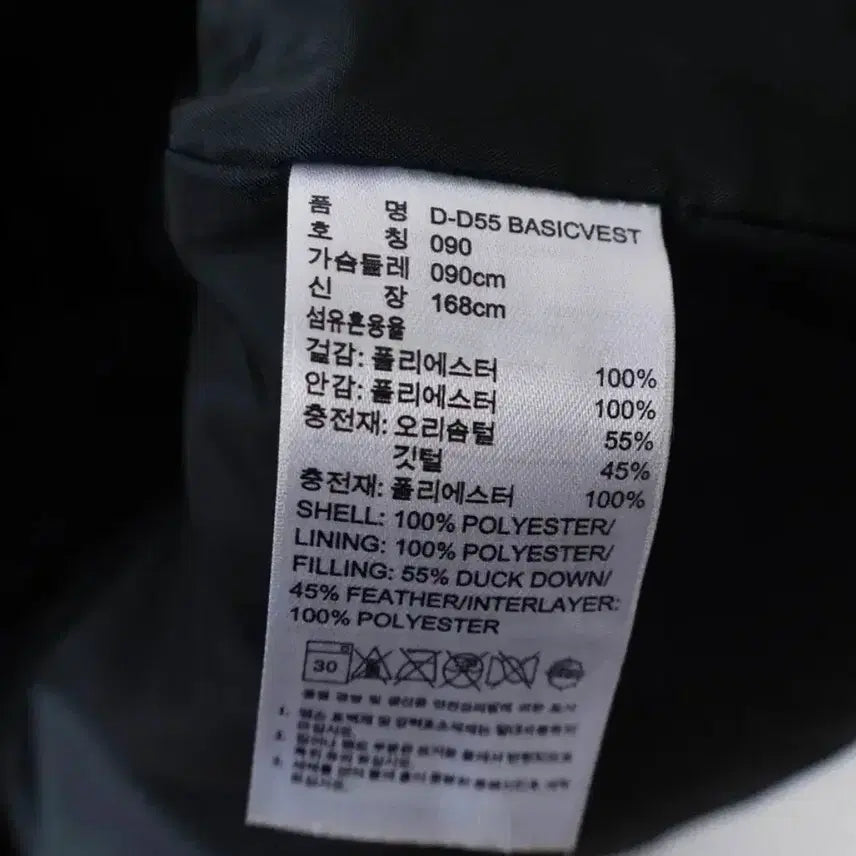 [BUNJANG] Adidas Black Down Vest / 90/아디다스 블랙다운 패딩조끼