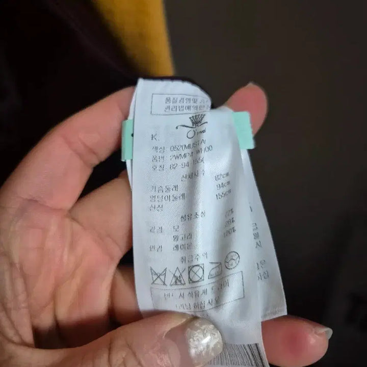 [BUNJANG] O'2nd Mustard Wool Angora Coat / 오즈세컨 머스타드 울앙고라 코트 55-66