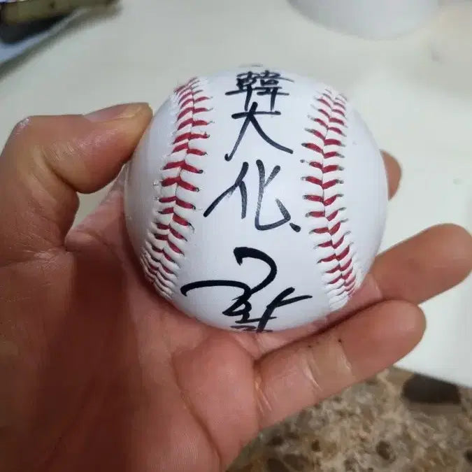 [BUNJANG] Han Dae-hwa 40th Anniversary Signed Baseball / 40주년 한대화 감독(선수)희귀템 민트(미사용)싸인볼