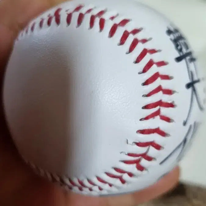 [BUNJANG] Han Dae-hwa 40th Anniversary Signed Baseball / 40주년 한대화 감독(선수)희귀템 민트(미사용)싸인볼
