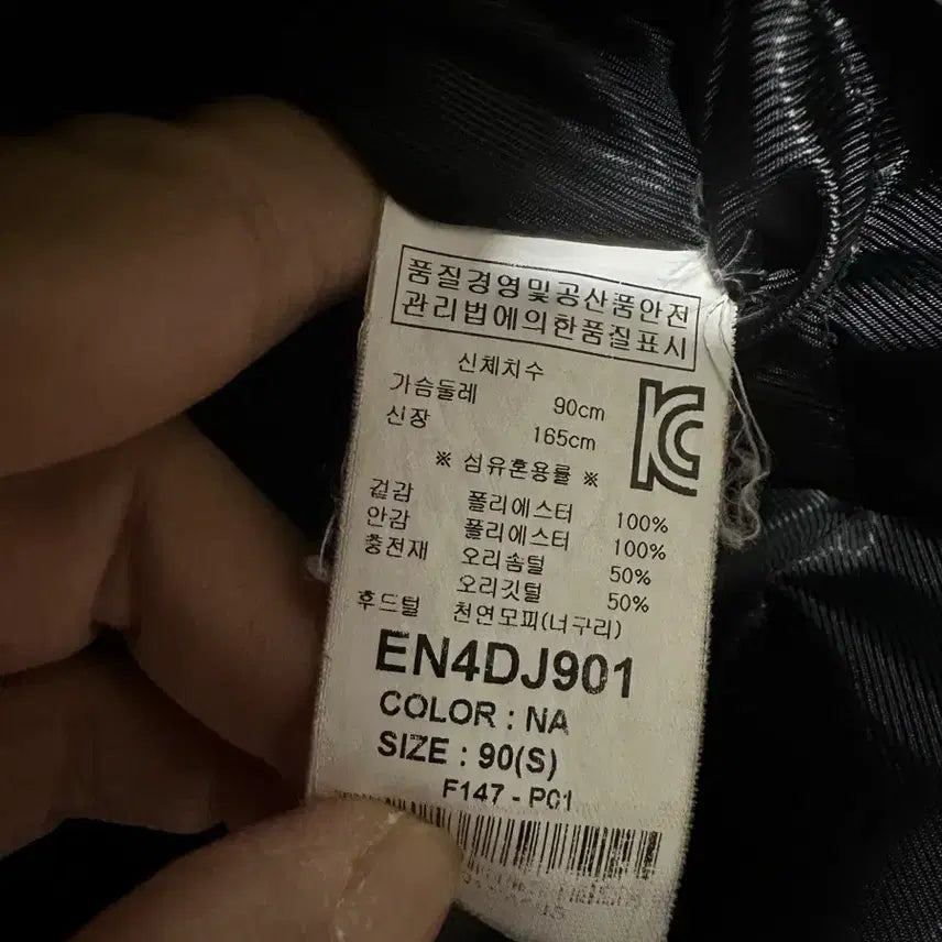 [BUNJANG] EVISU Unisex Hooded Down Padded Jacket Navy (S) / 에비수 패딩 점퍼 남여공용