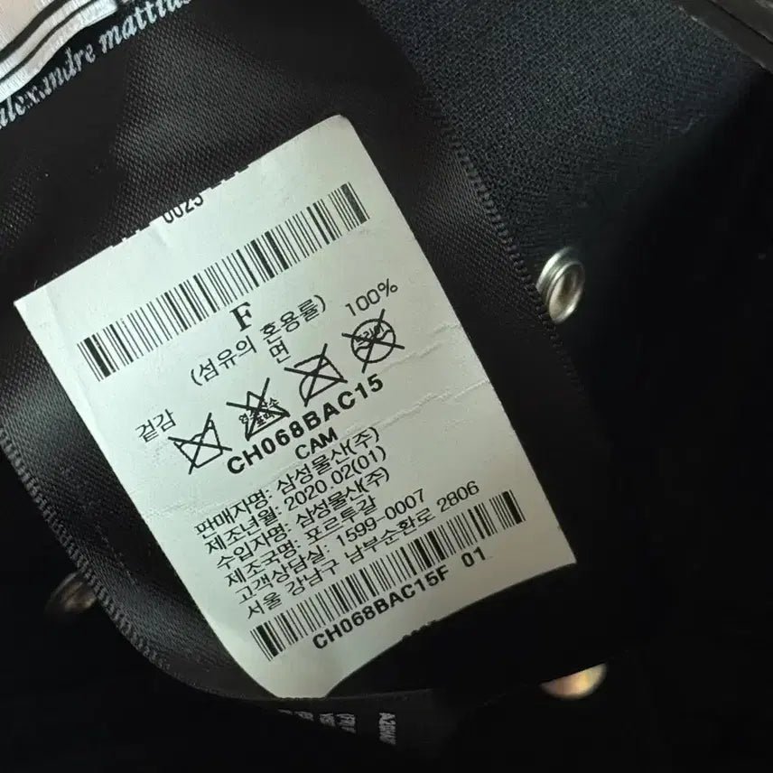 [BUNJANG] AMI de Coeur Baseball Cap Black / 아미볼캡