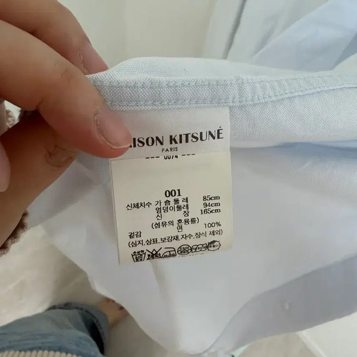 [BUNJANG] Maison Kitsune Fox Patch Shirt Sky Blue / 메종키츠네 폭스 패치 셔츠 하늘색