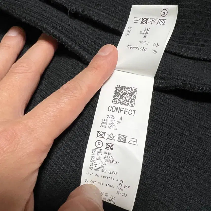 [BUNJANG] nest Robe CONFECT Wool Cardigan / 네스트로브컨팩트(nest Robe CONFECT) 가디건 japan