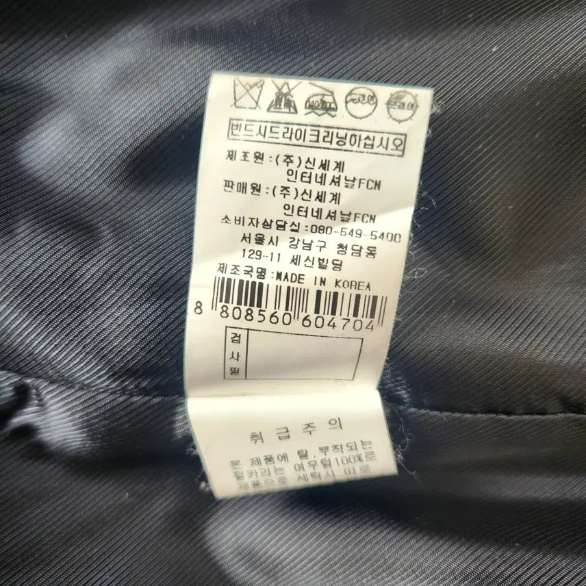 [BUNJANG] VOV Gold Button Wool Double-Breasted Blazer (Black) 55 / VOV 금장 더블 버튼 울 자켓 (블랙) 55