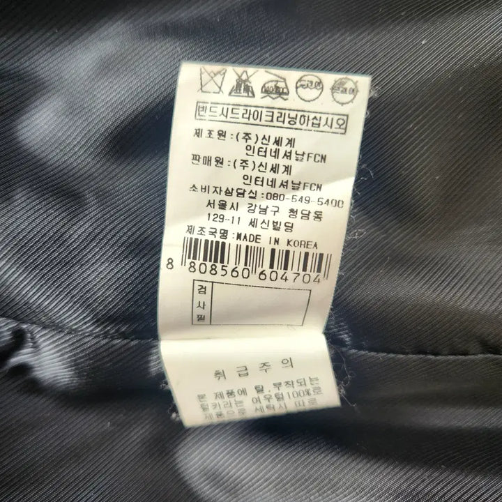 [BUNJANG] VOV Gold Button Wool Double-Breasted Blazer (Black) 55 / VOV 금장 더블 버튼 울 자켓 (블랙) 55