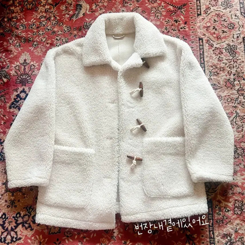 [BUNJANG] 8ight Seconds Ivory Toggle Coat / 에잇세컨즈 떡볶이 뽀글이 아이보리 코트