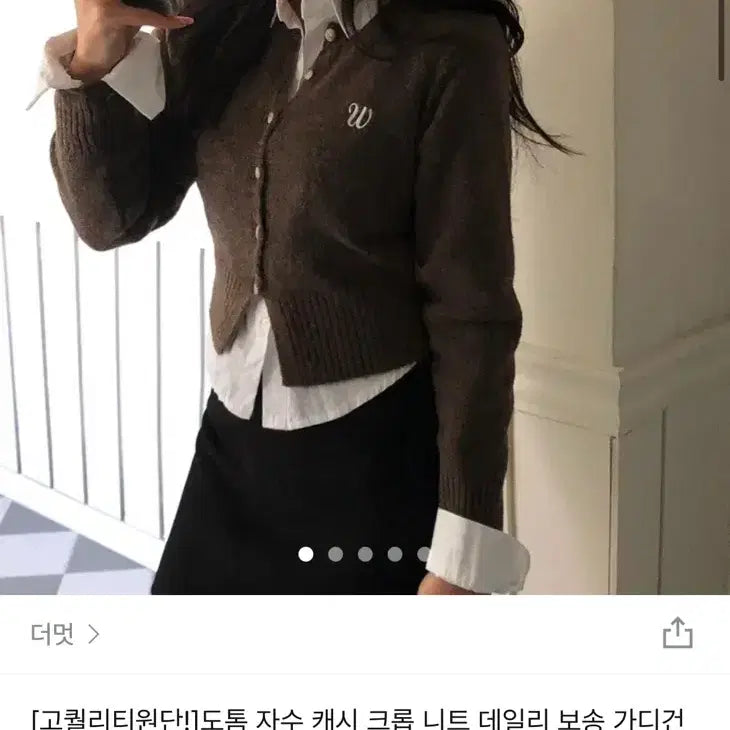 [BUNJANG] Ablie Clothes / 에이블리 옷