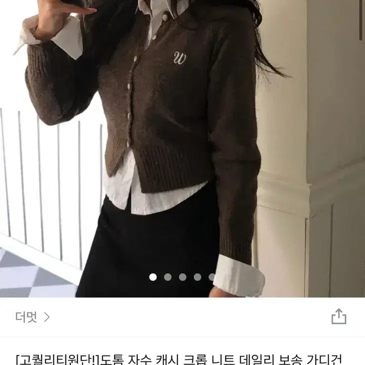 [BUNJANG] Ablie Clothes / 에이블리 옷