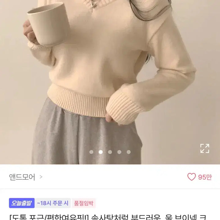 [BUNJANG] Ablie Clothes / 에이블리 옷