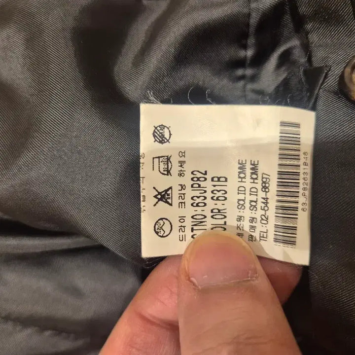 [BUNJANG] Wooyoungmi Double Button Short Coat / 우영미 블랙 더블 버튼 숏 코트