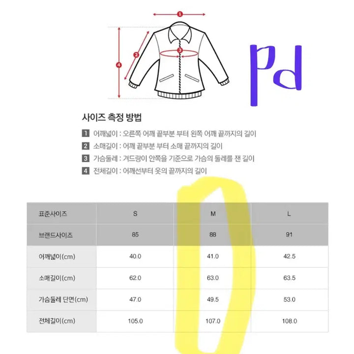 [BUNJANG] Clavis Fox Fur Belted Long Duck Down Long Padding / 66) 클라비스 폭스퍼 벨티드 롱 덕다운 롱패딩