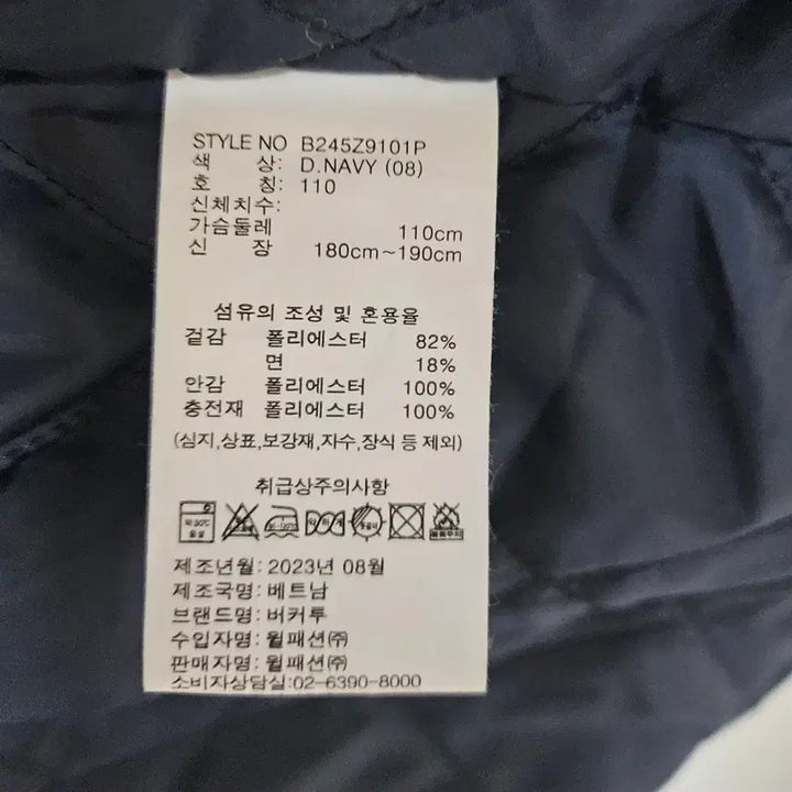 [BUNJANG] Buckaroo Wax Padded Jacket XXL / 버커루 왁스 패딩자켓 XXL 105~110사이즈