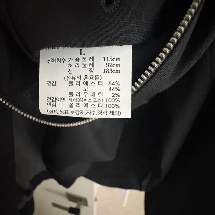 [BUNJANG] Theory Collar Jacket (Black) - Men&