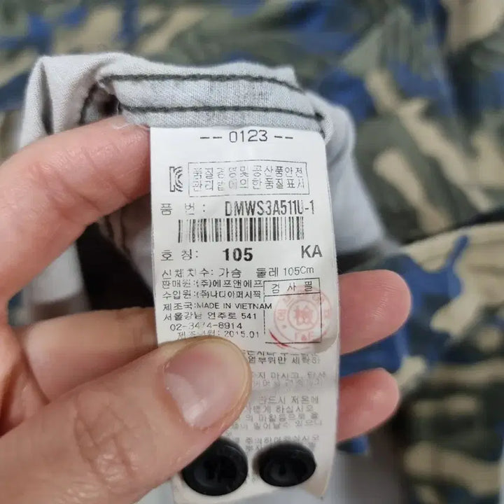 [BUNJANG] Discovery 남방 / 디스커버리 봄가을 남방 남105 ㅡ0210