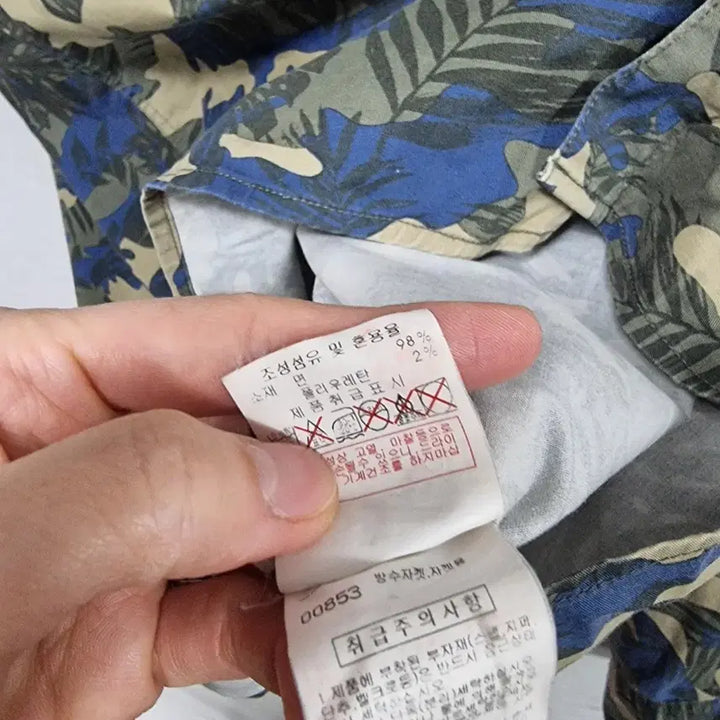 [BUNJANG] Discovery 남방 / 디스커버리 봄가을 남방 남105 ㅡ0210