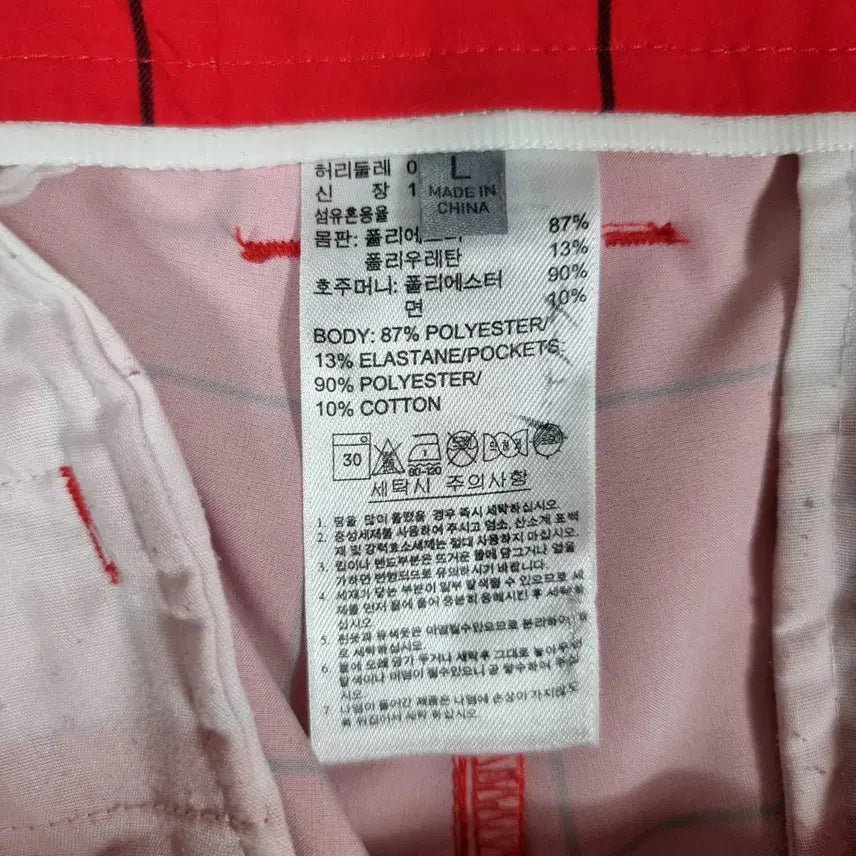 [BUNJANG] Adidas Spring/Autumn Spandex Pants (Men&