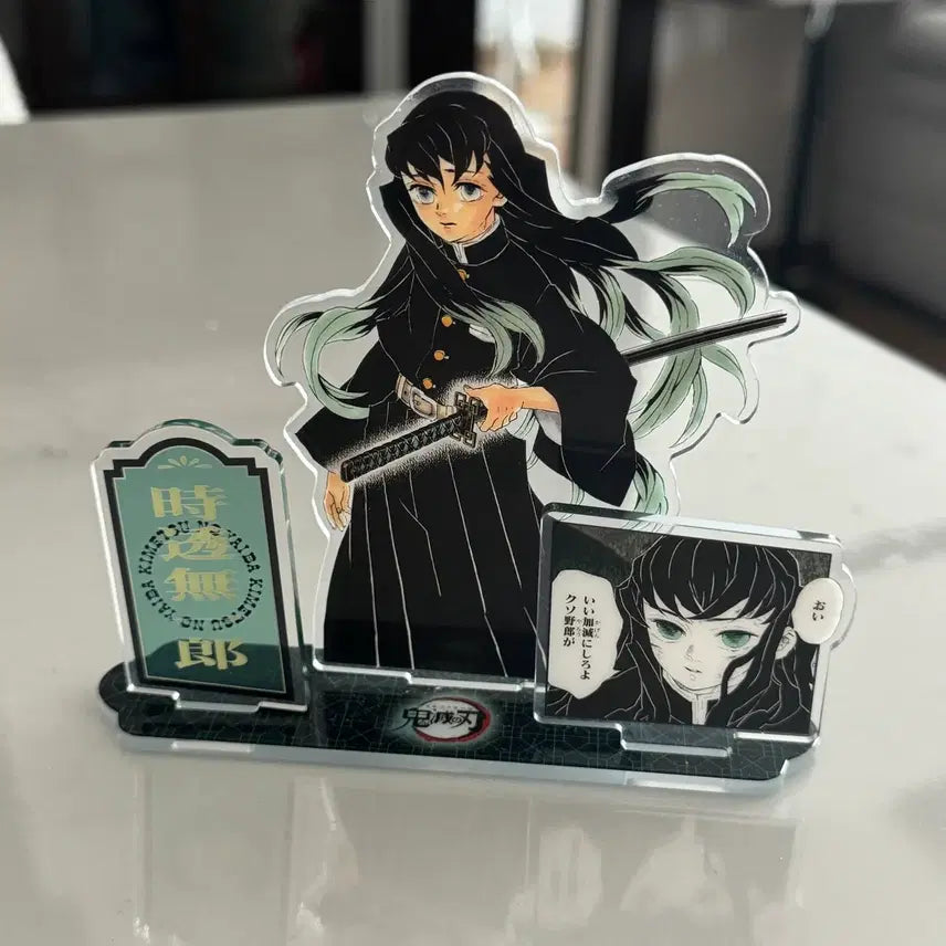 [BUNJANG] Demon Slayer Muichiro Tokito Diorama / 귀멸의칼날 무이치로 디오라마