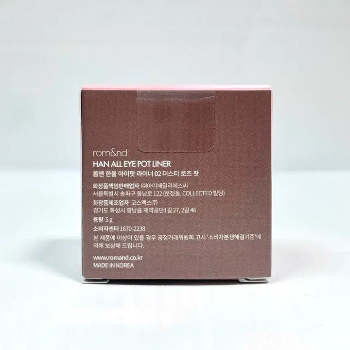 [BUNJANG] Rom&nd Han All Eye Pod Liner 02 Dusty Rose Pod / [02 더스티 로즈 팟] 롬앤 한올 아이팟 라이너 새상품