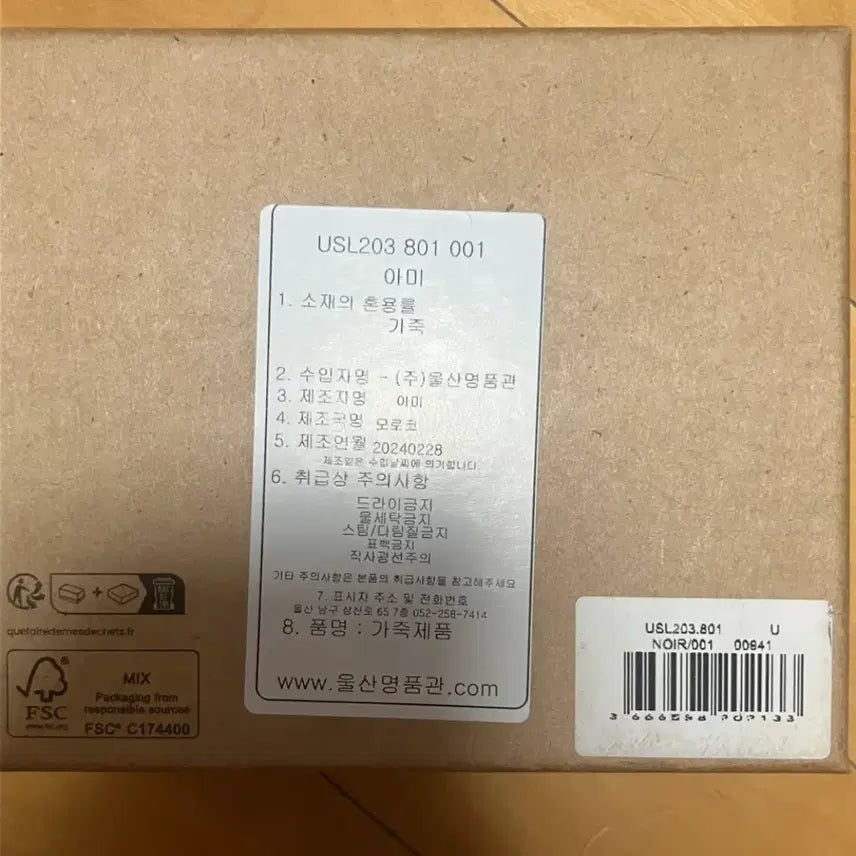 [BUNJANG] AMI Paris Compact Wallet / (새상품/정품) 아미 파리 컴팩트 지갑