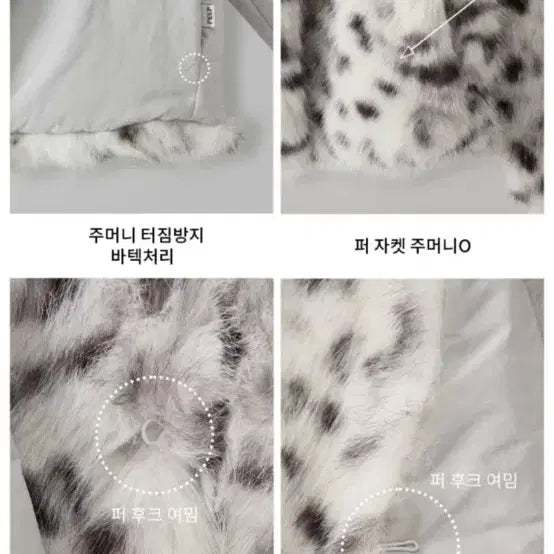 [BUNJANG] PEEP Dalmatian Reversible Fox Fur Bomber Jacket Coat / PEEP 달마시안 리버시블 폭스 퍼 봄버 자켓 코트 mist gray